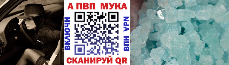 закладка  Чапаевск  A PVP Crystall 