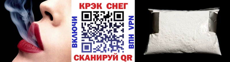 купить закладку Чапаевск Cocaine 98%