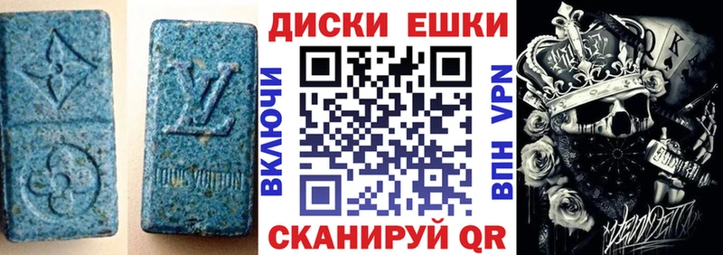 Экстази ешки ссылка на мегу дарк нет формула Чапаевск