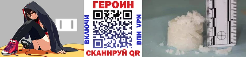 Героин Афган Чапаевск
