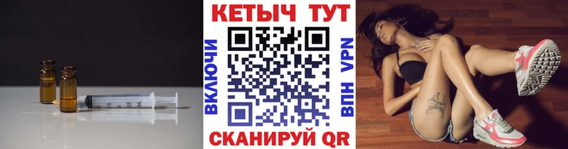 hydra как войти Чапаевск Кетамин VHQ