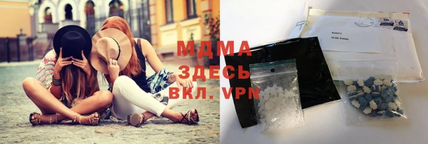 кристаллы Алексеевка