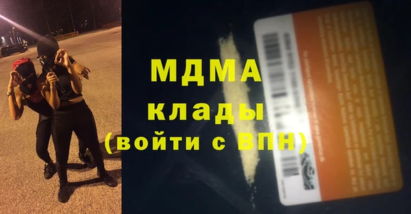 кристаллы Алексеевка