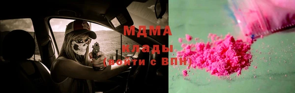 кристаллы Алексеевка