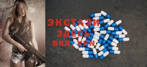 кристаллы Алексеевка