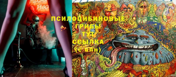 кристаллы Алексеевка