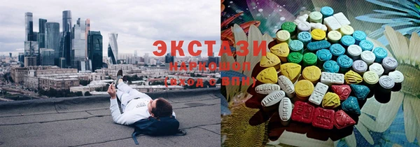 кристаллы Алексеевка