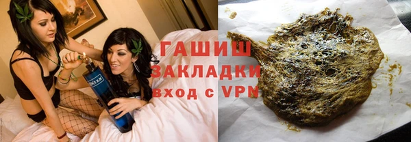 кристаллы Алексеевка