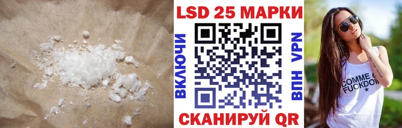 LSD-25 экстази ecstasy Чапаевск