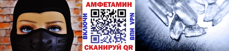 mega рабочий сайт даркнет сайт Чапаевск Первитин винт