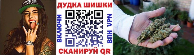 Бошки марихуана индика мега как зайти площадка формула Чапаевск